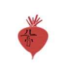 BOPO Vegetable Man（個別スタンプ：33）