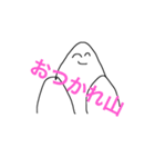 明日は月曜日（個別スタンプ：1）