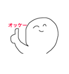 明日は月曜日（個別スタンプ：4）