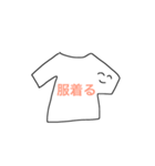 明日は月曜日（個別スタンプ：10）