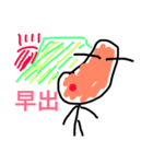豆ぞう2（個別スタンプ：4）