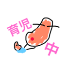 豆ぞう2（個別スタンプ：5）