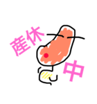 豆ぞう2（個別スタンプ：6）