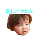 ゆるりん家族（個別スタンプ：5）