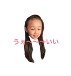 ゆるりん家族（個別スタンプ：6）