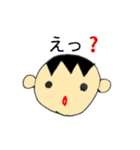 日常で使えるシンプルスタンプ（個別スタンプ：7）