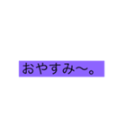 文字だけよ。（個別スタンプ：3）