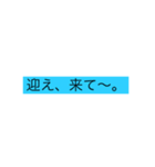 文字だけよ。（個別スタンプ：6）