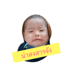 KidsDee（個別スタンプ：14）