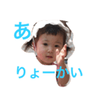 花菜と一太（個別スタンプ：5）