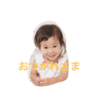 花菜と一太（個別スタンプ：8）