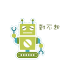 Lovely robot - Chinese version（個別スタンプ：2）