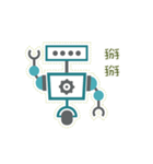 Lovely robot - Chinese version（個別スタンプ：4）