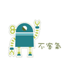 Lovely robot - Chinese version（個別スタンプ：5）