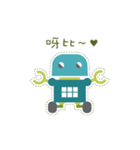 Lovely robot - Chinese version（個別スタンプ：8）