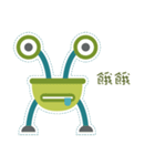 Lovely robot - Chinese version（個別スタンプ：29）
