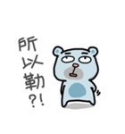 Bear No.3-1（個別スタンプ：3）