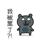 Bear No.3-1（個別スタンプ：14）