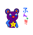 輝くクマ（個別スタンプ：8）