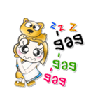 >>Miss. Sakura and Dog..<<（個別スタンプ：19）