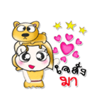 >>Miss. Sakura and Dog..<<（個別スタンプ：39）