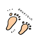 babyeveryday（個別スタンプ：4）