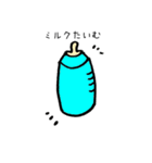babyeveryday（個別スタンプ：6）