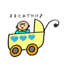 babyeveryday（個別スタンプ：8）