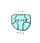 babyeveryday（個別スタンプ：20）