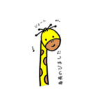 babyeveryday（個別スタンプ：22）