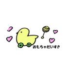 babyeveryday（個別スタンプ：23）