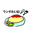 babyeveryday（個別スタンプ：25）