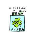 babyeveryday（個別スタンプ：32）