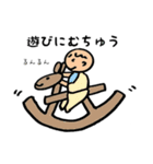 babyeveryday（個別スタンプ：33）