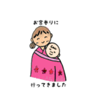 babyeveryday（個別スタンプ：36）