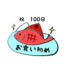 babyeveryday（個別スタンプ：37）