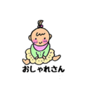 babyeveryday（個別スタンプ：39）