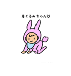 babyeveryday（個別スタンプ：40）