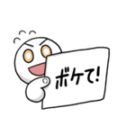 話が先にすすみにくい返事（個別スタンプ：4）