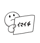 話が先にすすみにくい返事（個別スタンプ：5）