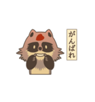 ふる太くん（個別スタンプ：7）