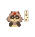 ふる太くん（個別スタンプ：8）