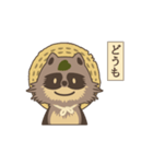 ふる太くん（個別スタンプ：9）
