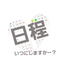 comodo stamp1（個別スタンプ：3）