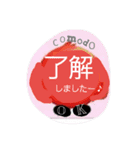 comodo stamp1（個別スタンプ：4）