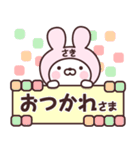 【さき】の名前うさぎ（個別スタンプ：34）