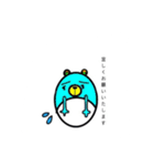 くま日和②（個別スタンプ：7）