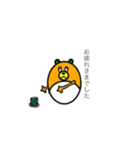 くま日和②（個別スタンプ：8）