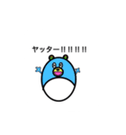くま日和②（個別スタンプ：21）