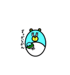 くま日和②（個別スタンプ：23）